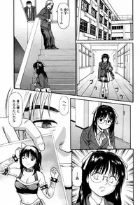 COMIC Momohime 2006-01