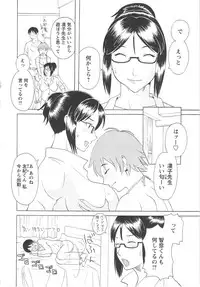 [Kawamori Misaki] Gokuraku Ladies Koukotsu Hen | Paradise Ladies Vol. 6