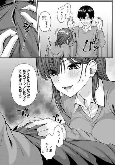 COMIC Anthurium 2022-05