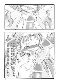 [P.A. Project (Teruki Kuma)] Kensa Nyuuin Soushuuhen [Digital]