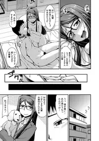 COMIC Megastore DEEP Vol. 3 [Digital]