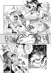 COMIC Tenma 2009-04