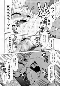 Comic Megastore 2004-01