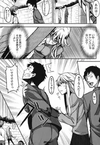 BUSTER COMIC 2013-09 [Digital]