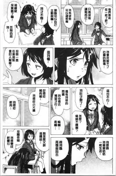 Kyabajou-sensei to Boku no Heya de