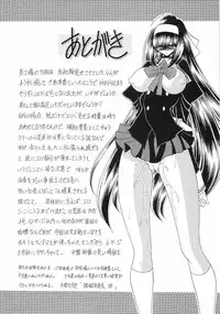 (C78) [Circle Taihei-Tengoku (Horikawa Gorou)] Reigoku Seitokai 3