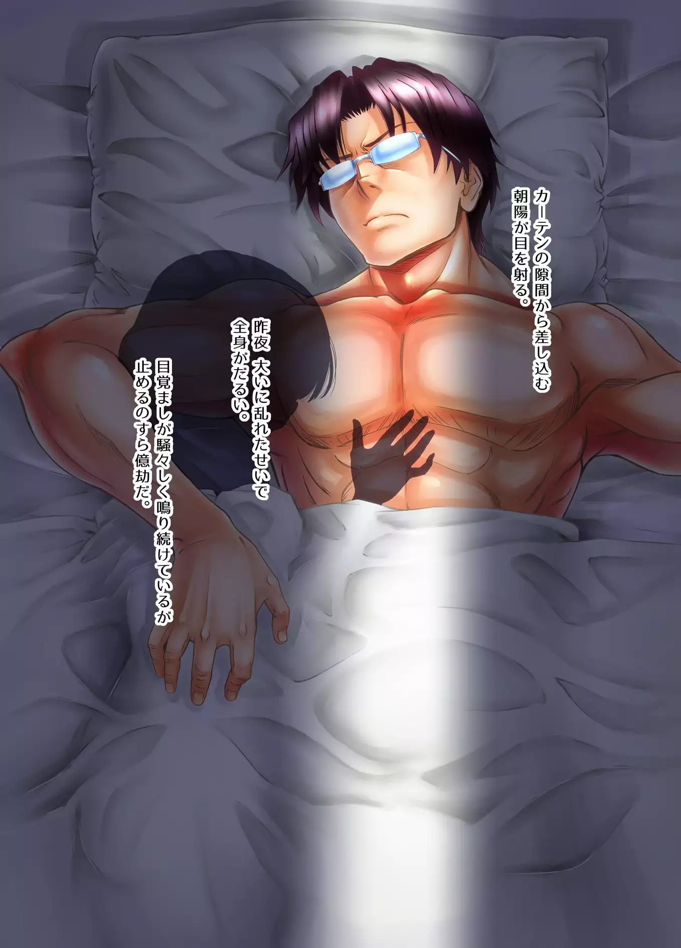 Crossdressing Discipline Of The Runaway Boy I Picked Up In Town