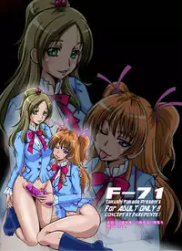 [Parupunte (Fukada Takushi)] F-71 (Suite Precure) [Digital]