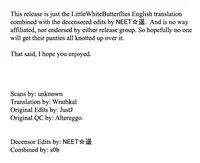 (C80) [CDPA (Various)] CROSS MAKE 2011 SUMMER (Freezing) [English] =LWB= [Decensored] [Incomplete]