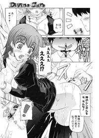 COMIC Potpourri Club 2006-11