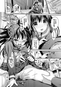 COMIC BAVEL 2017-12 [Digital]