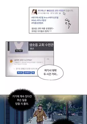 Atonement Camp Ch.0-50