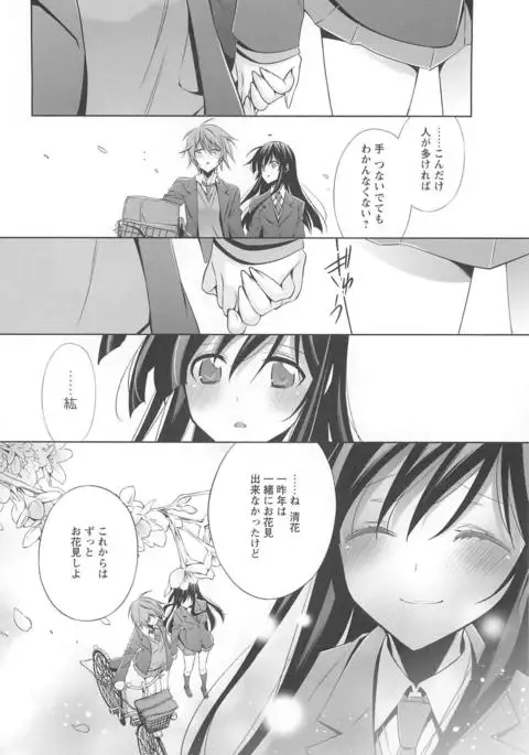 Kanojo to Watashi no Himitsu no Koi - She falls in love with her