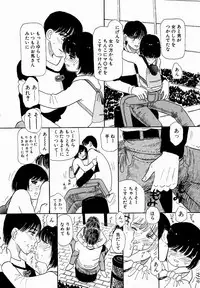 [Mikarin] Ukkii Densetsu -Tsuki no Monshou- - Emblem of Moon