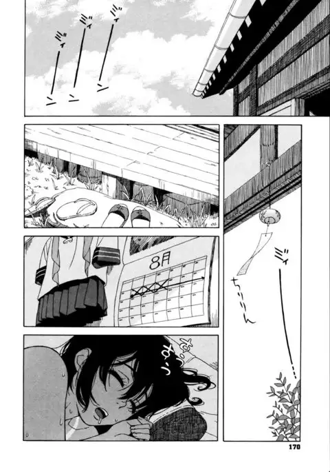 Shisyunki Ha Hatsujouki10 - In Season