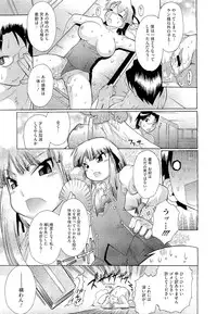 COMIC Megastore 2011-01