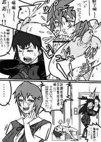 (C82) [KEBERO Corporation (Demien, JJ, Shimokata Kouzou)] Shin Hanjuuryoku XXV