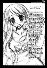 (SC32 (Ayano Naoto, Yasu Rintarou)) [Kaikinissyoku, YASRIN-DO] Mikuru Kurukuru (The Melancholy of Haruhi Suzumiya)