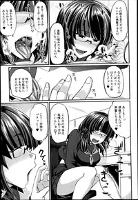 COMIC MILF 2014-10 Vol.20