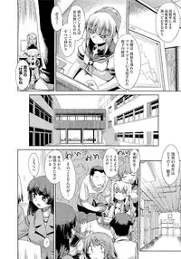 COMIC Megastore 2011-01