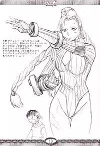 (CR36) [Nuruhachi (Dodai Shouji)] Genshiken (Genshiken)