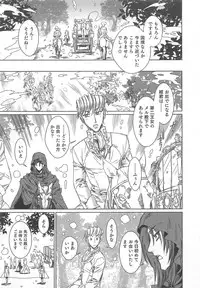 [Kashimada Shiki] Yuni-Hapi