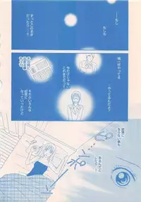 Renai Bijin if 2011-10