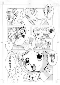 (C78) [GASOBooK (Matsumomo Mahiru)] A4 LOLITANIMATION (Various)