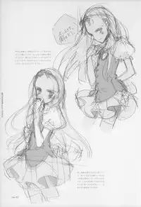 [Littlewitch (Ooyari Ashito)] BetaGraph about PERIOD [2007-09-14]