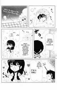 (C76) [LETTA, Romantic Shinjuu (Various)] Hyakka Ran Ran (Ranma 1/2) [English] [SaHa]