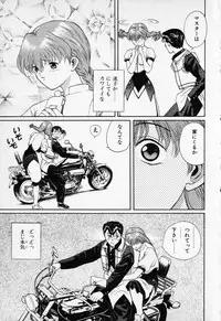 [Anthology] COMIC PEACH α Vol.1