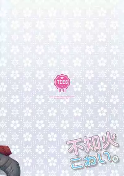 (C99) [TIES (Takei Ooki)] Shiranui Kowai. (Kantai Collection -KanColle-)