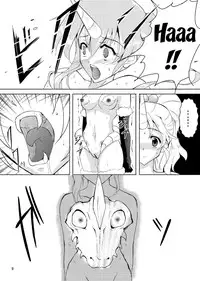 [Shoutai Humei (hiro, shiver)] Jigen no Hazama no Lena | Lenna in Interstice of Dark Dimension (Final Fantasy V) [English] {Trinity Translations Team + LittleWhiteButterflies + rinruririn}