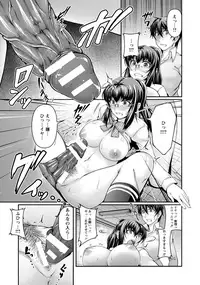 ANGEL Club 2017-12 [Digital]