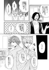 (C83) [Karaage of the Year (Karaage Muchio)] MATOMETE PEROPERO 2 (Prince of Tennis)