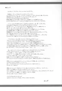 (C80) [Miwaku-iro Missile (Otogi)] Touhou Paizuri Shijuuhatte Shita (Touhou Project)