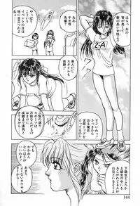 [Ayano Rei] Nurse Angel