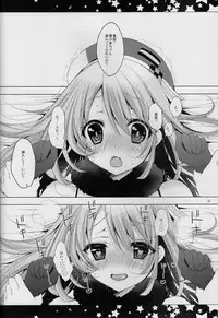 (C89) ['n'-cyak-m-mu- (Yukiji Shia)] Teitoku, Aishitemasu. ~Soushuuhen~ (Kantai Collection -KanColle-)