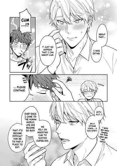 Sensei, Shokuji wa Bed no Ue de 1-3 | Teacher, Meals on the Bed