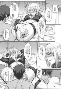 (C95) [Kaokuba (Shinyashiki)] Seiteki na Mono no Gainen (Fate/Grand Order)