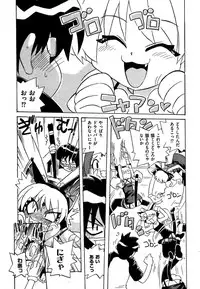 COMIC XO 2007-10 Vol. 17