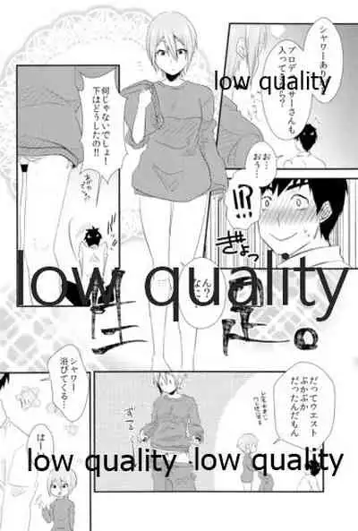 (C95) [氷菓子日曜日 (耳子)] しゅーこれくしょん Vol.1 (アイドルマスター シンデレラガールズ)