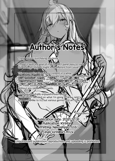 [Kirintei (Kirin Kakeru)] Mukuchi de Ecchi na Onee-san ni Pet Atsukai Sareru Boku | Being Treated Like a Pet by a Sexy & Quiet Onee-San [English] = Coffedrug + RedLantern = [Digital]