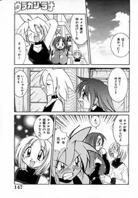 [Kawamoto Hiroshi] Urakan & Rana