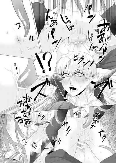 [Ke pi] R 18 kyasugiru guda ♀ shokushu hon web saikei[ fate grand order )