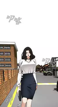 Take a Peek 偷窥 Ch.39~51 [Chinese]中文