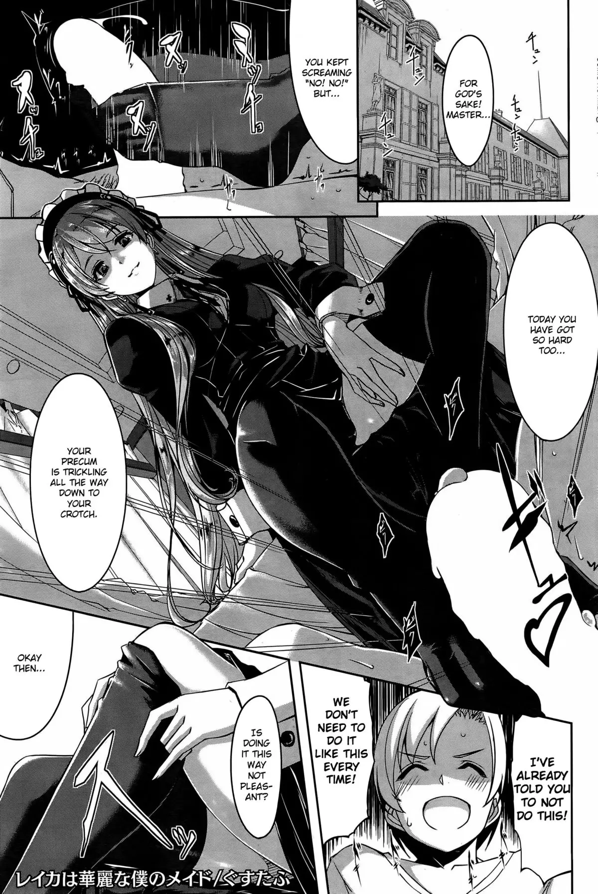 Reika wa Karei na Boku no Maid Ch.1-3