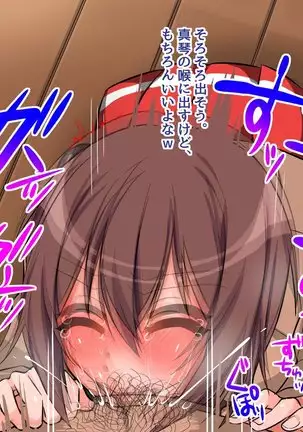 Namaiki na Josoko o Yakukime Choukyou!!