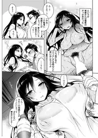 COMIC HANA-MAN 2019-04 [Digital]