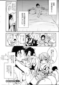 COMIC HOTMiLK 2013-10